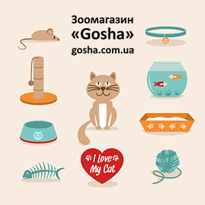 Купить лакомства для кошек в зоомагазине