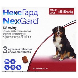 NexGard (НексГард) жевательные таблетки системного действия для лечения и профилактики и при поражениях эктопаразитом (клещей, блох) собак весом от 25 до 50 кг.