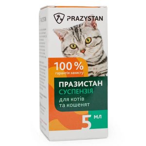 Vitomax Prazystan (Витомакс Празистан) антигельминтный комбинированный препарат от глистов для кошек и котят в форме суспензии