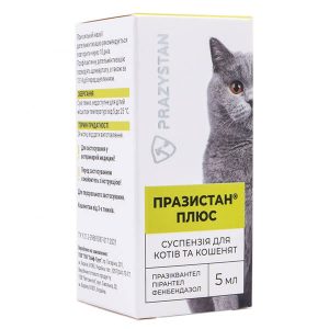 Vitomax Prazystan Plus (Витомакс Празистан Плюс) антигельминтный комбинированный препарат от глистов для кошек и котят в форме суспензии